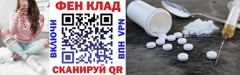 Амфетамин Premium  Серафимович 