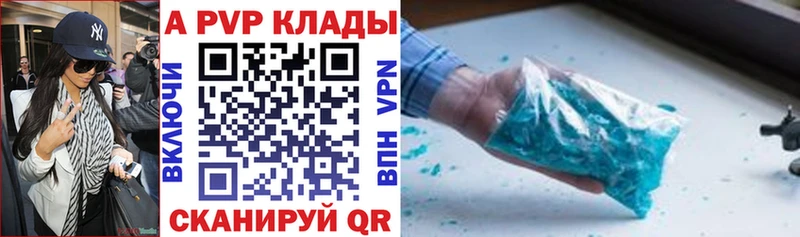 Alfa_PVP мука  Серафимович 