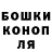 Canna-Cookies конопля Mark Rowbotham