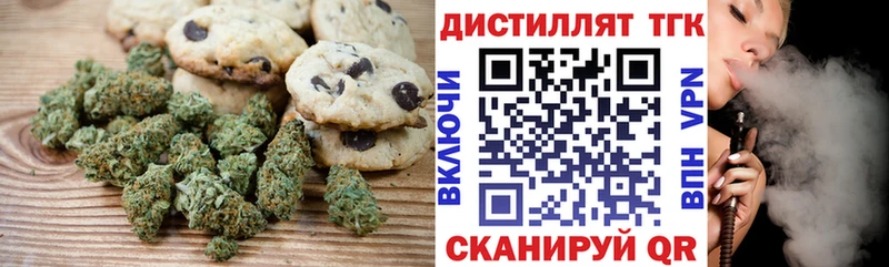 Canna-Cookies марихуана ссылка на мегу ТОР Серафимович