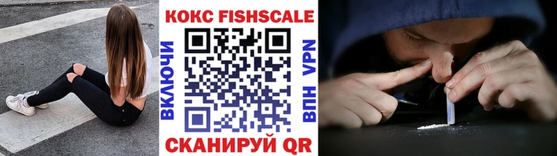 КОКАИН Эквадор  гидра ссылка  Серафимович  наркошоп 