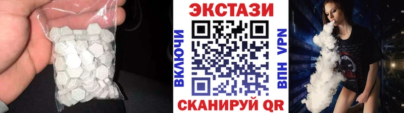 ЭКСТАЗИ DUBAI  Серафимович 