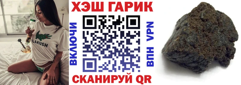 ГАШ Изолятор  дарнет шоп  Серафимович 