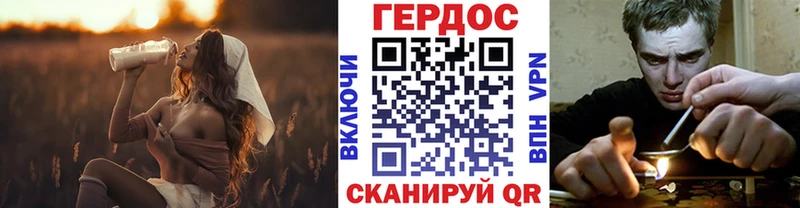 Героин хмурый  где можно купить   Серафимович 