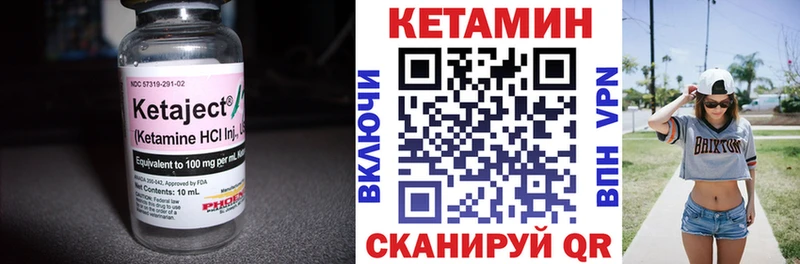нарко площадка наркотические препараты  Серафимович  Кетамин ketamine  blacksprut как войти 