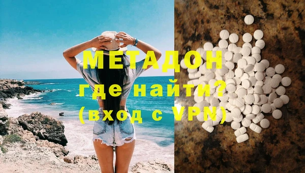 марихуана Осташков
