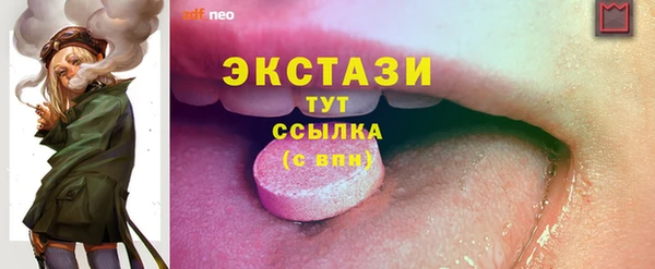 марихуана Осташков