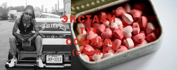 марихуана Осташков