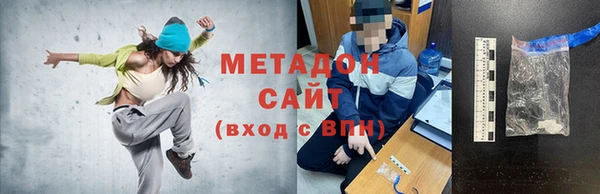 стаф Осинники