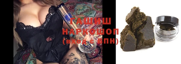 марихуана Осташков