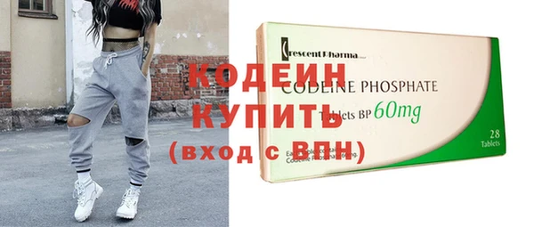 марихуана Осташков