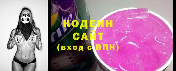 марихуана Осташков