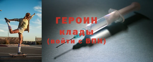 стаф Осинники
