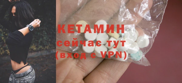 марихуана Осташков