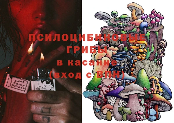 марихуана Осташков