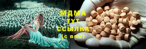ПСИЛОЦИБИНОВЫЕ ГРИБЫ Бутурлиновка