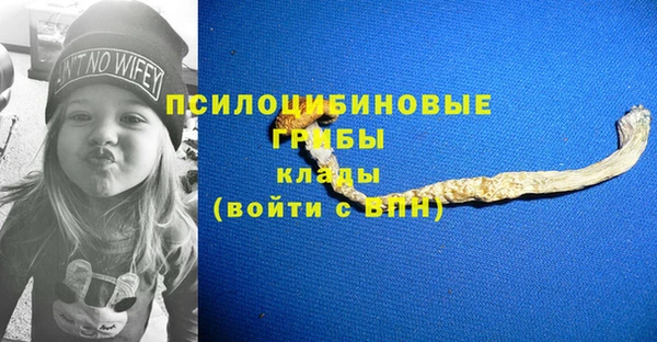 марихуана Осташков