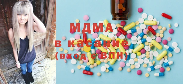 марихуана Осташков