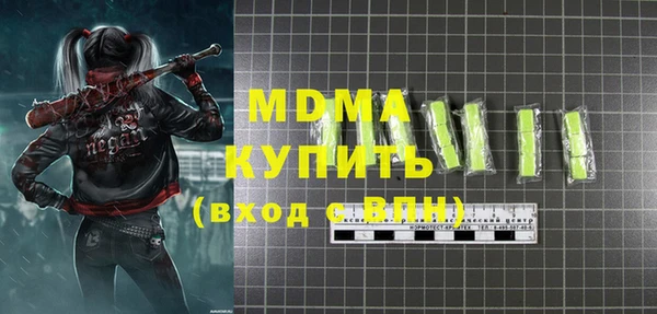 таблы Валуйки