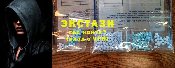 марихуана Осташков