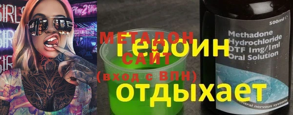 стаф Осинники