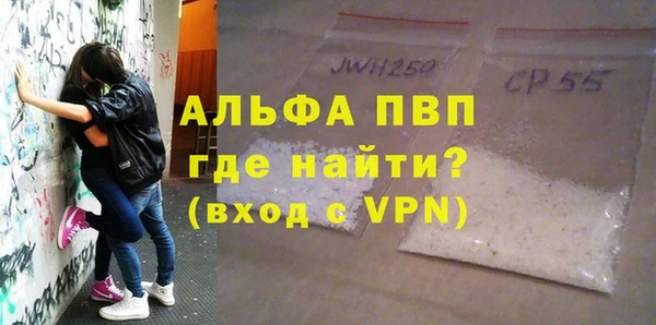 марихуана Осташков
