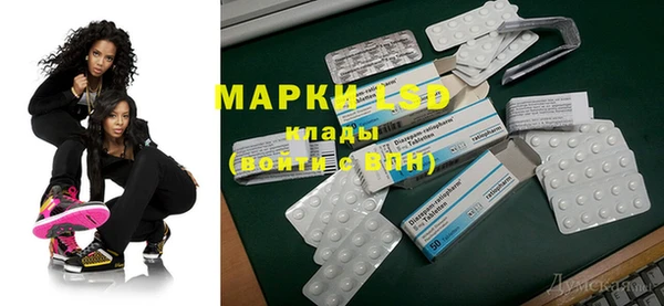 марихуана Осташков