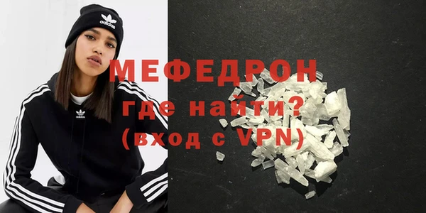 твердый Валдай