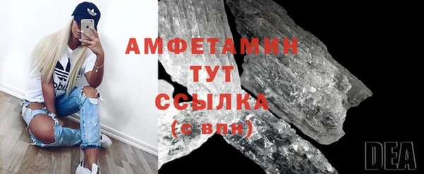 марихуана Осташков
