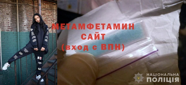 стаф Осинники