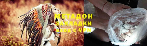 стаф Осинники