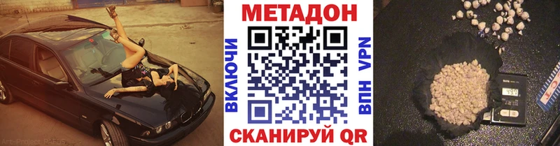 OMG вход  Серафимович  Метадон кристалл 
