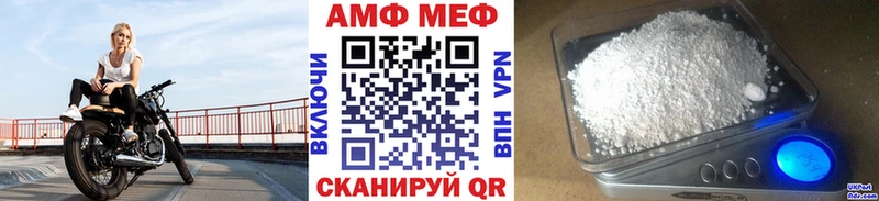 МЕТАМФЕТАМИН кристалл  наркошоп  KRAKEN ССЫЛКА  Серафимович 