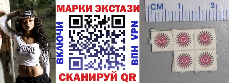 Марки N-bome 1500мкг Серафимович